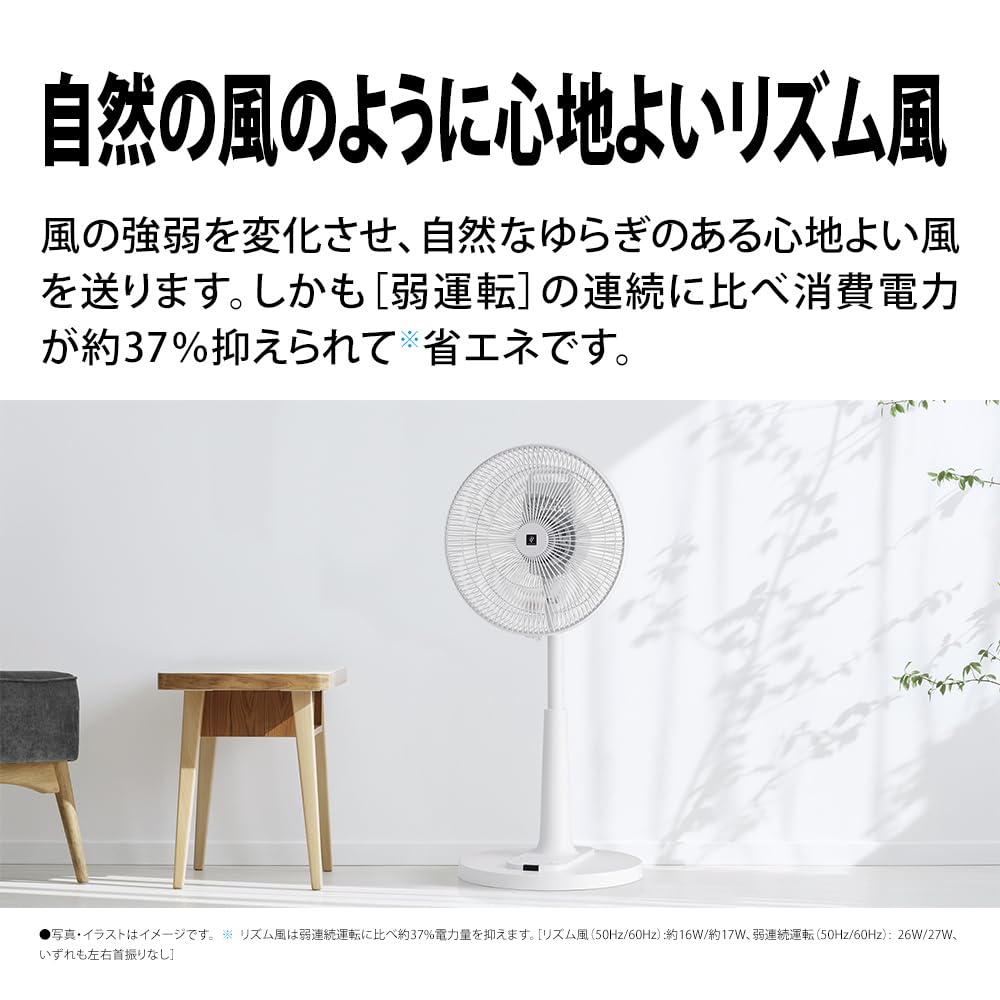 Amazon | シャープ プラズマクラスター扇風機 PJ-T3AS-W ホワイト